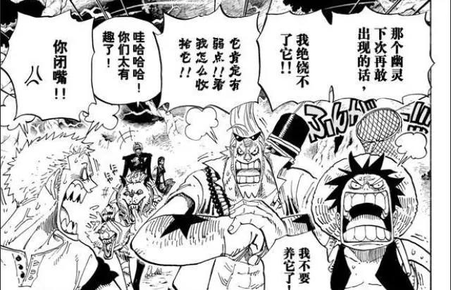 海贼王：索隆希望布玲可以减去这三段记忆，妮可罗宾知道的太多了