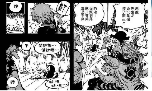 海贼王中7位女性少年悲苦凄惨，如今却美丽大方，苦尽甘来！