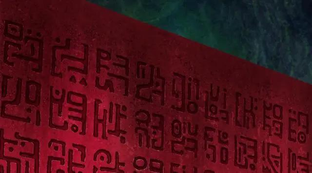 海贼王:蒙奇·D·龙的脸是谁打伤的?妮可罗宾的悲惨引出百兽凯多