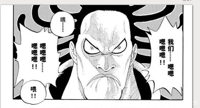 海贼王中的明星脸，一个比一个像！最后一个笑死人了，神还原！
