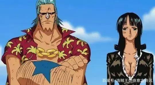 《海贼王》最美御姐罗宾名花有主官配竟然是弗兰奇！