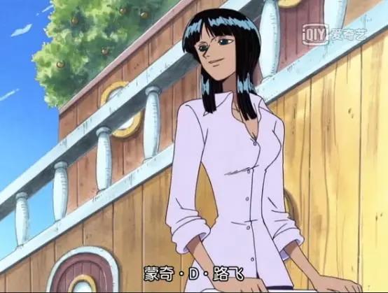 「海贼王」如何看待恶魔果实能力者妮可.罗宾加入草帽海贼团