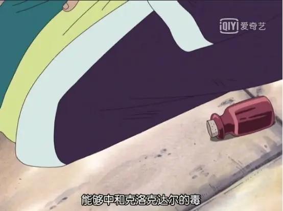 「海贼王」如何看待恶魔果实能力者妮可.罗宾加入草帽海贼团