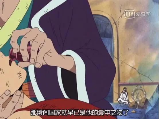 「海贼王」如何看待恶魔果实能力者妮可.罗宾加入草帽海贼团