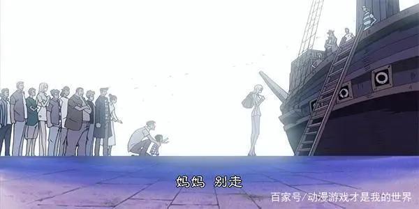 海贼王后期最重要的角色——妮可·罗宾