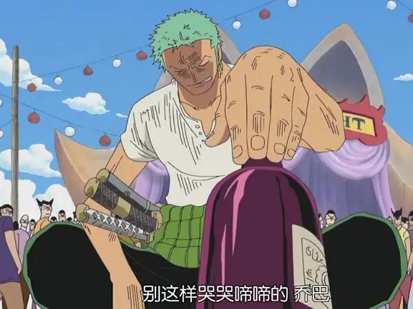 海贼王:为何乔巴会如此依赖索隆,看完这些你就知道了