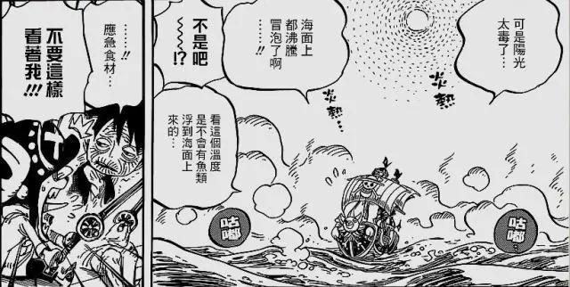 海贼王：乔巴的可爱不止你所看到的，这个细节就能看出心灵多澄澈