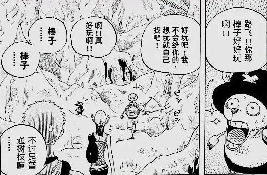 海贼王：乔巴的可爱不止你所看到的，这个细节就能看出心灵多澄澈