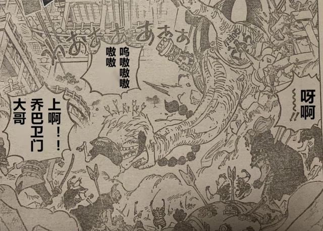 海贼王1014话：乔巴实力曝光，一人VS奎因、佩罗斯佩罗，不落下风