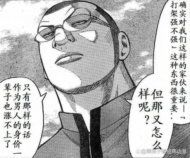 「海贼王」关于山治的争议