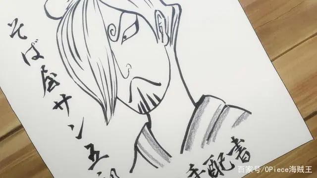 海贼王:山治是通缉令之敌,最新话再遭迫害,帅哥变奸佞小人