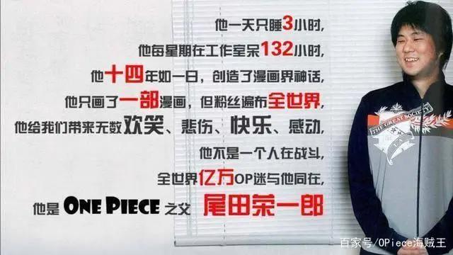 海贼王的9个冷知识,山治的原名竟是鸣人,岸本曾为尾田落泪?