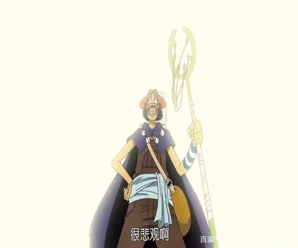 海贼王：乌索普的那些名场面