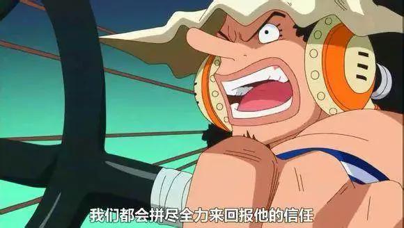 盘点《海贼王》中被乌索普击败的十个敌人,告诉你为何他叫god?