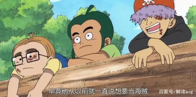 草帽海贼团中为什么会有乌索普这一角色,原因到底是什么?