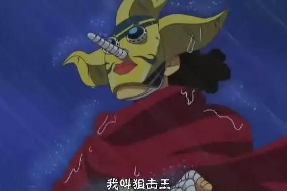 海贼王：乌索普为何要离开团队一次，大学毕业后才明白这三个道理