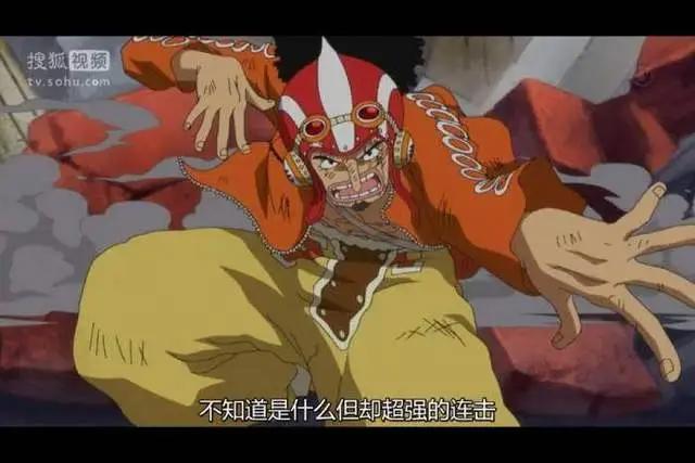 图说狙击大神乌索普