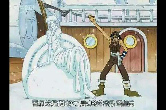 图说狙击大神乌索普