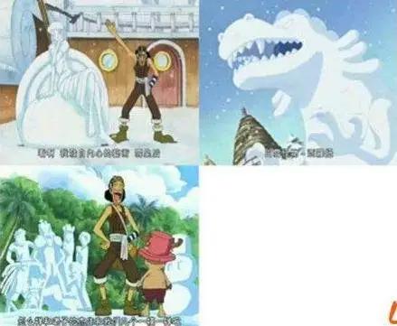 乌索普:海贼王传奇人物,身兼15职