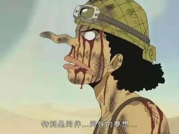 乌索普从普通人到草帽团狙击王的修炼之路