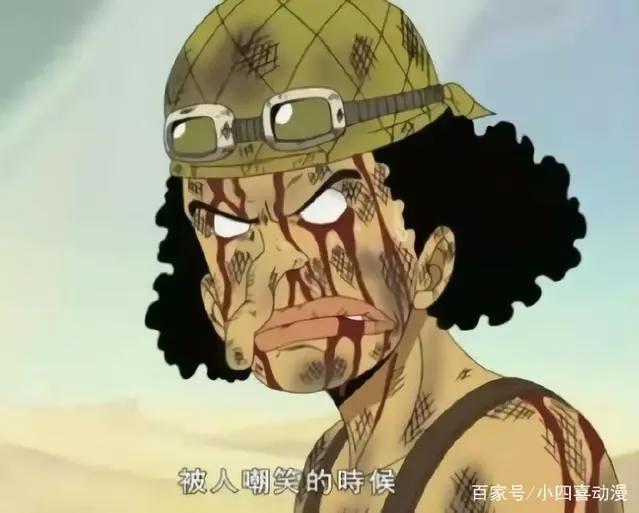 五件事让乌索普被封神,他向我们诠释了什么才是大智若愚!