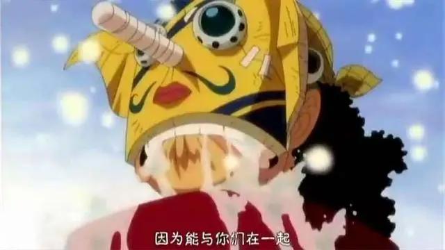 《海贼王》中的乌索普会达到什么高度?