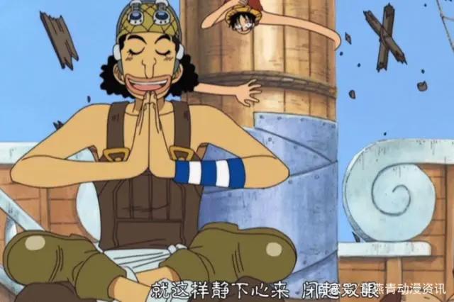 乌索普为何被人称为大神?那是你没有体会过绝境,很强悍