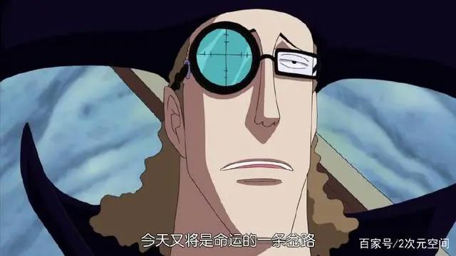 海贼王：乌索普最终对手不是耶稣布，而是两年前遇到的那个人？！