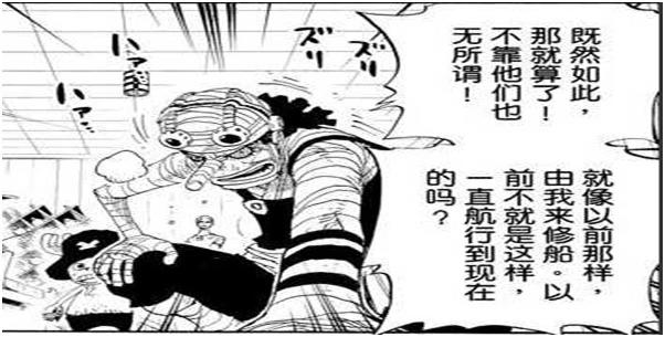 乌索普在《海贼王》里,到底起了什么作用?