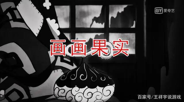海贼王:神级果实出现了,拥有四皇的潜能,跟乌索普非常匹配