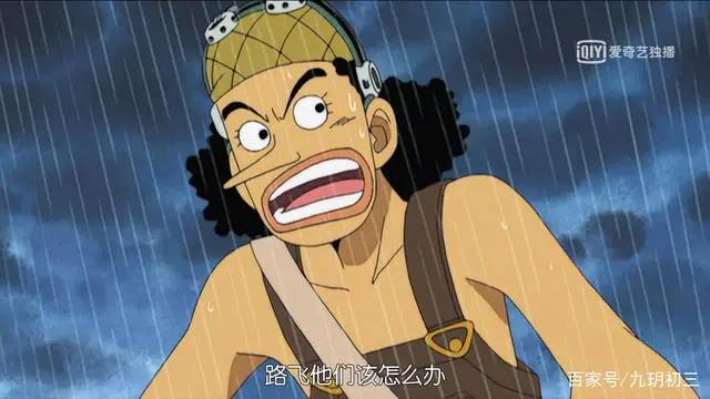 《海贼王》为什么很多人不喜欢乌索普?真正了解你会爱上乌索普的