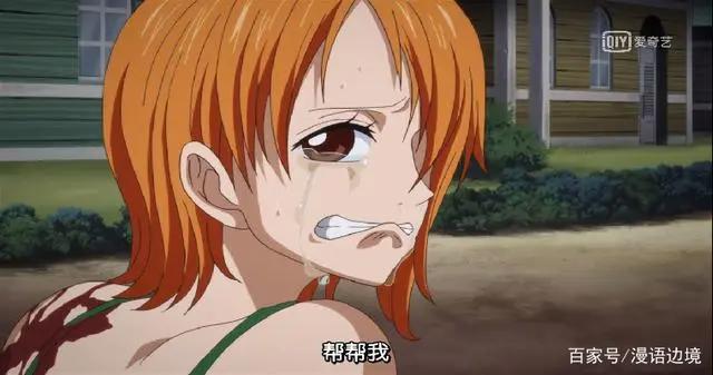 海贼王：娜美6大哭泣场景，仙女落泪惹人怜，哪一幕最让你动容