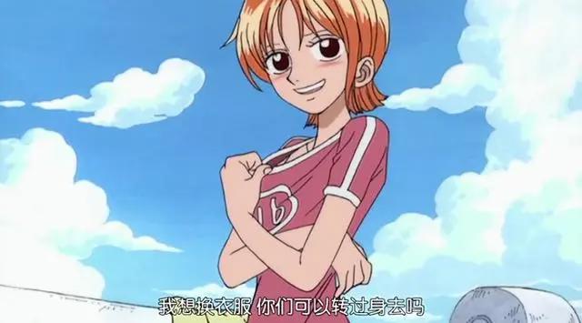 海贼王:真的很讨厌这样的娜美