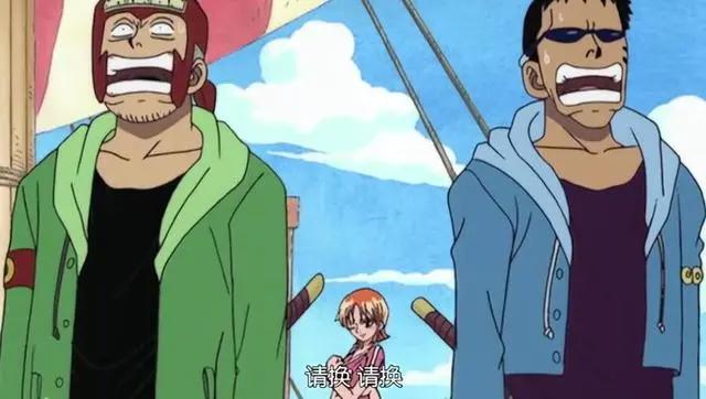 海贼王:真的很讨厌这样的娜美