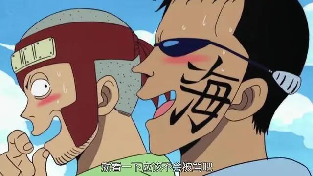 海贼王:真的很讨厌这样的娜美