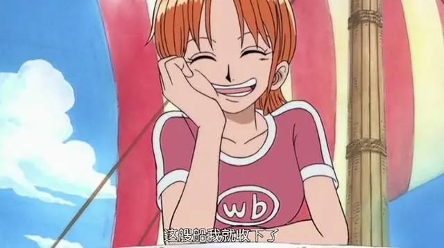 海贼王:真的很讨厌这样的娜美
