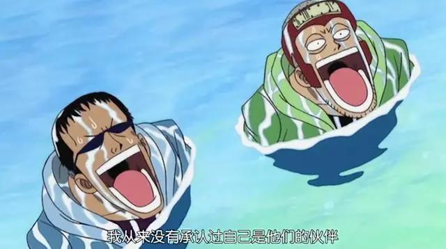 海贼王:真的很讨厌这样的娜美
