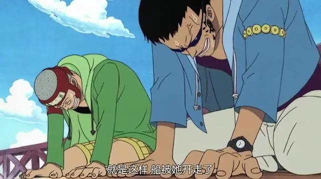 海贼王:真的很讨厌这样的娜美