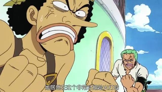 海贼王:真的很讨厌这样的娜美