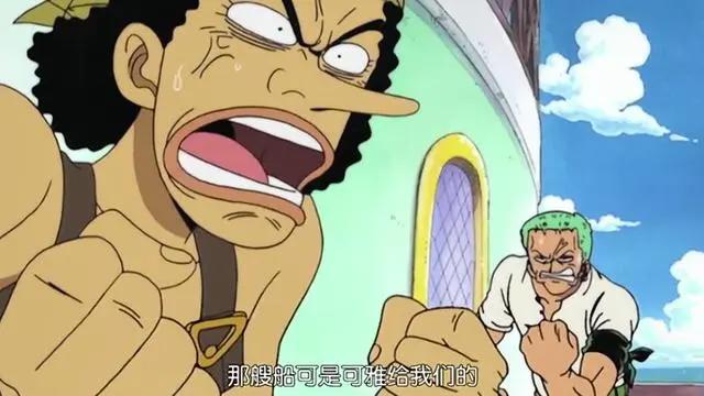 海贼王:真的很讨厌这样的娜美