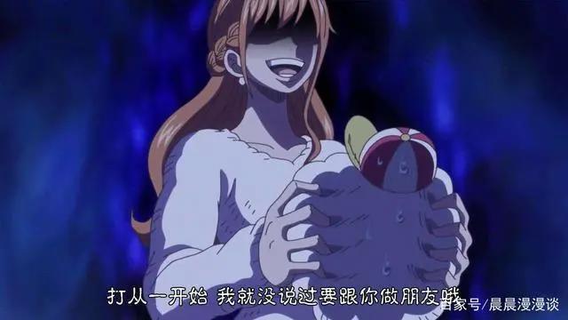 海贼王:一招击败和之国将军!娜美实力大爆发!