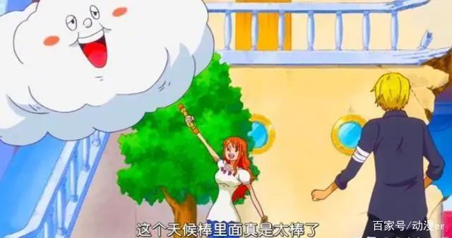 海贼王:国外粉丝画出娜美究极形态!颜值更胜从前,实力堪比四皇