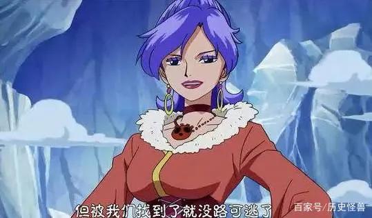 盘点海贼王中四个被娜美打败的美女