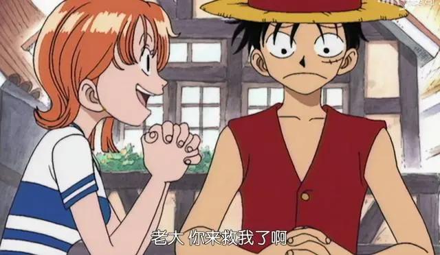 海贼王:娜美如此爱财,但是草帽海贼团却离不开她