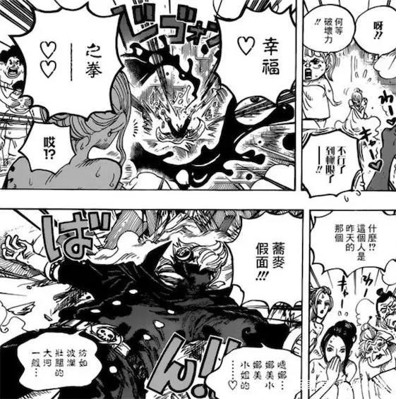 海贼王936话，霸王色霸气算什么？来体验一下娜美的“霸气”！