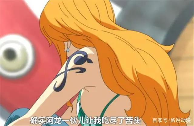草帽一伙之中的伏笔,娜美身世成了关键?