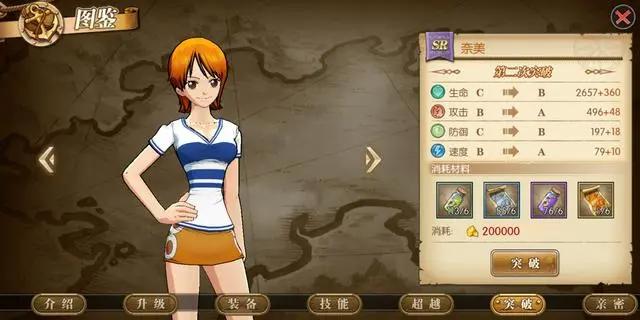 娜美(奈美)技能加点:掌控全场的航海士,输出爆炸的属性伤害!