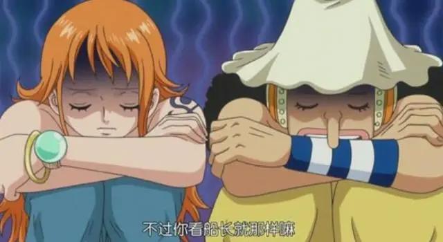 《海贼王》如今的娜美实力如何?艾尼路:还好我出场的早