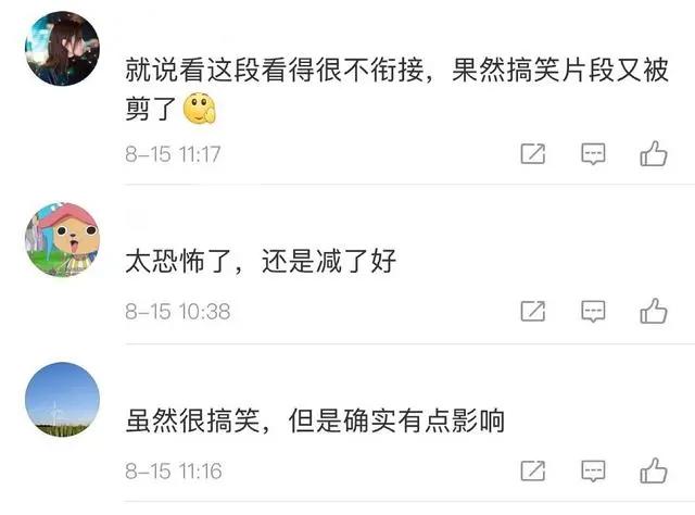 航海王动画删除奇怪镜头，娜美泳装被保留，观众点赞干得漂亮