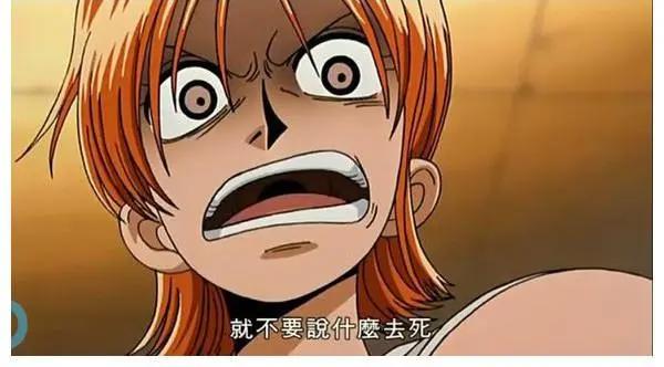 海贼王娜美3次享受换衣服，这三人一起都300岁了，尾田就是故意的